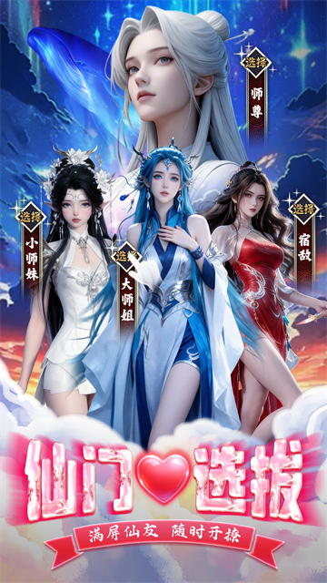 蜀境传说华为版