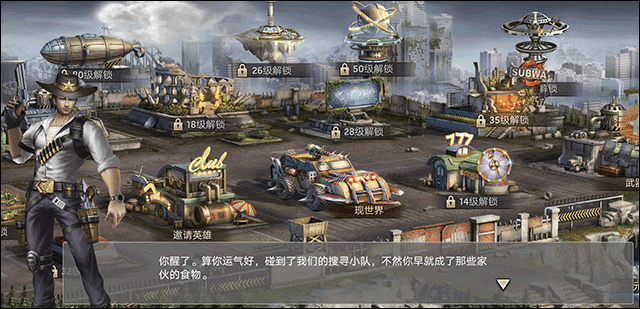 游戏攻略3