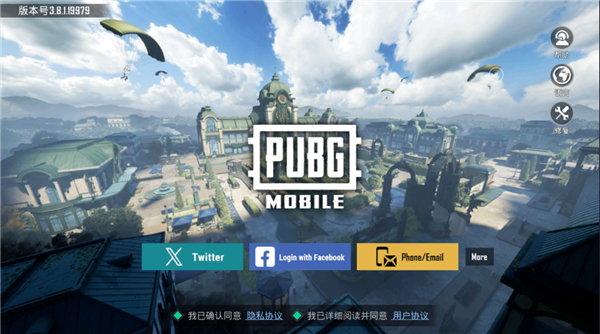 怎么登录截图2