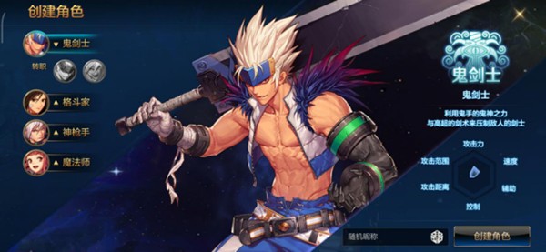地下城与勇士韩服