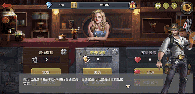游戏攻略7