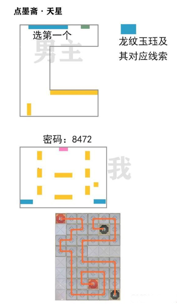 未定事件簿国际服