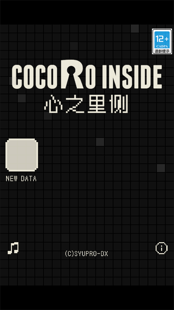 新手教程截图1