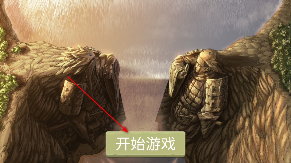 忍界对决