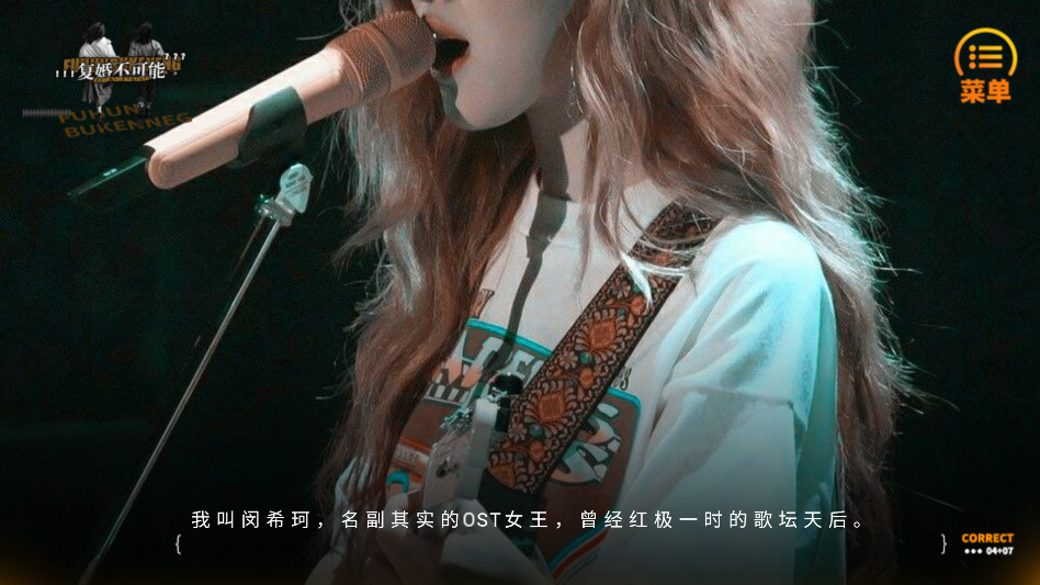 游戏玩法截图4