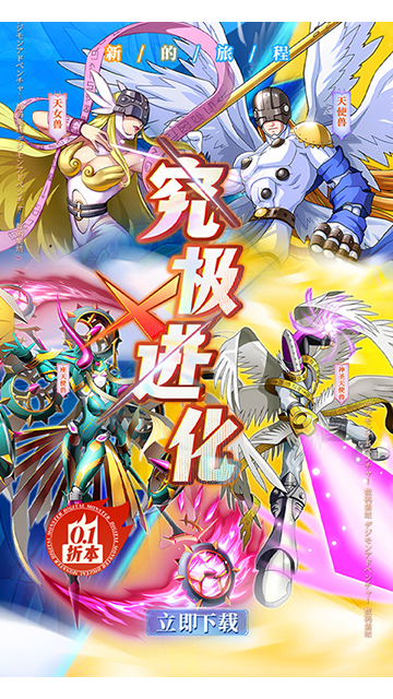 究极宝贝gm版