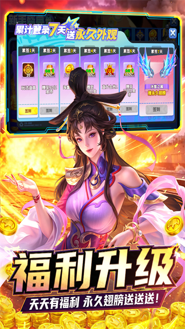 姚记捕鱼3d版