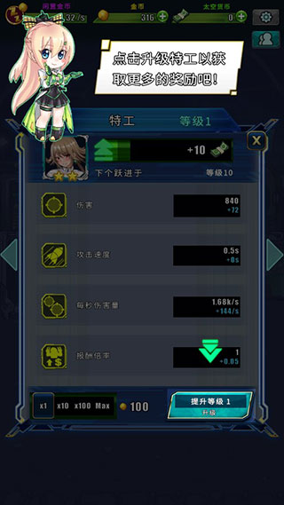 游戏攻略7