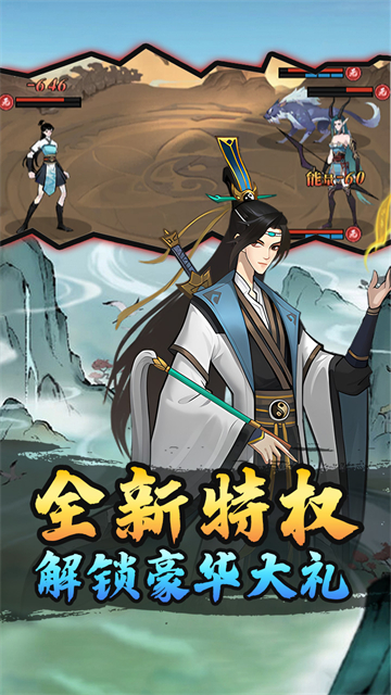 冲锋小勇士
