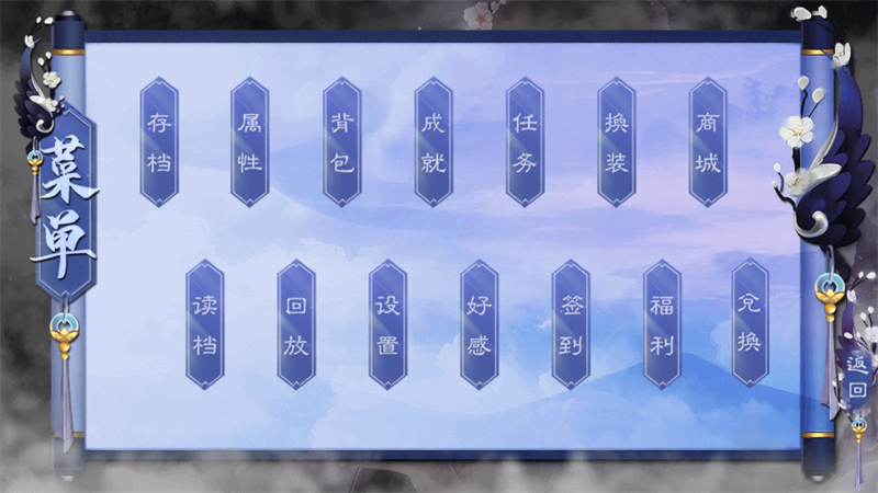 游戏攻略截图2