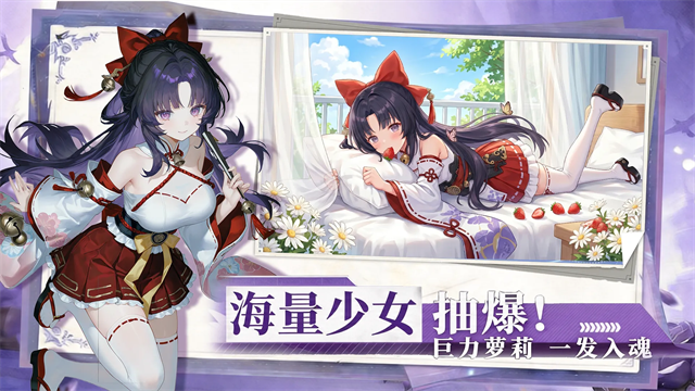 众神之域