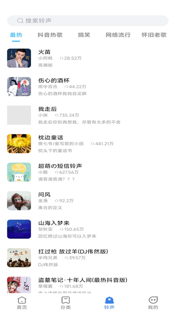 全民免费壁纸app