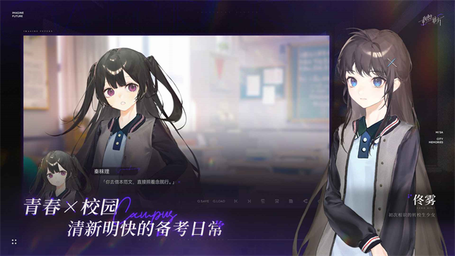 构想彼方手机版
