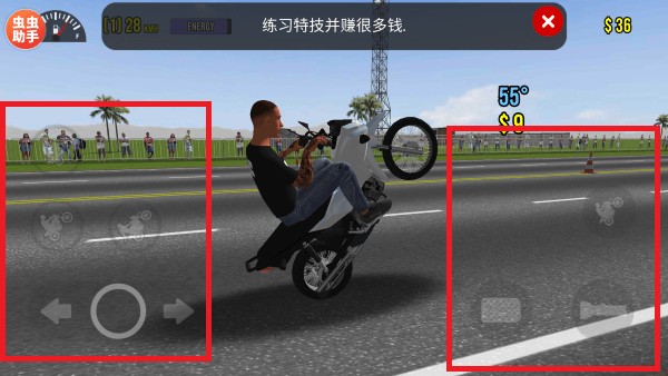 摩托平衡3D菜单版