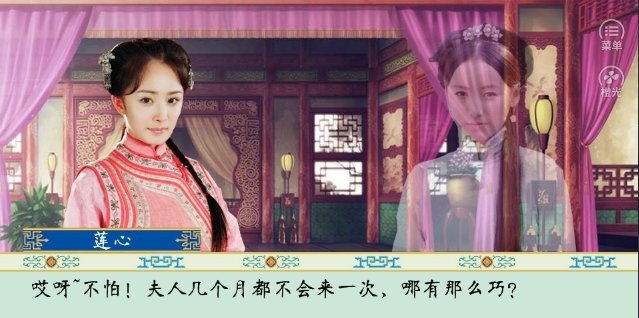 清宫计典藏版