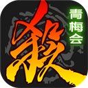 三国杀移动版国际服