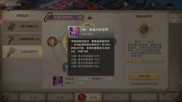 荣耀大天使