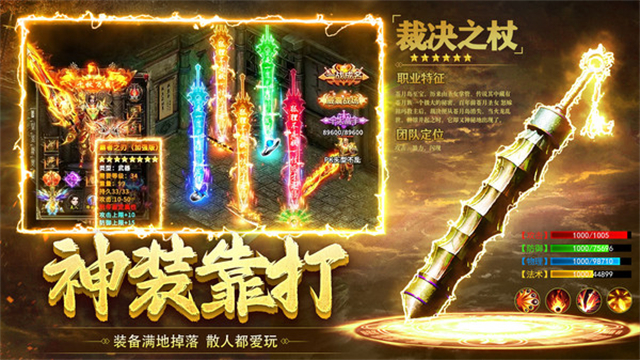 沙城传说