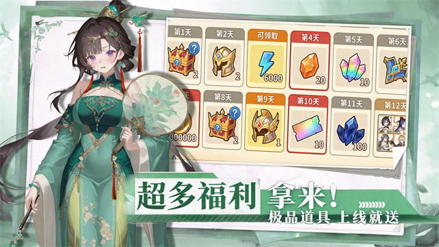 众神之域