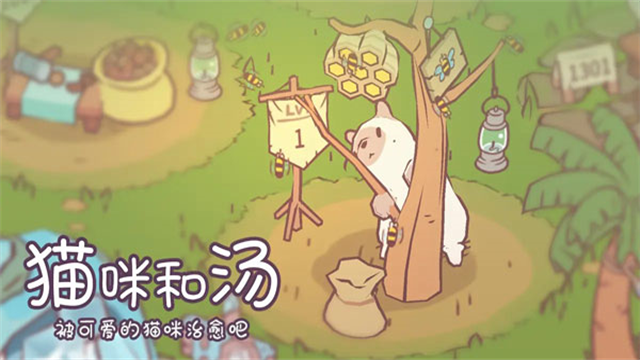CatsSoup国际版