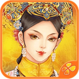 清宫计典藏版