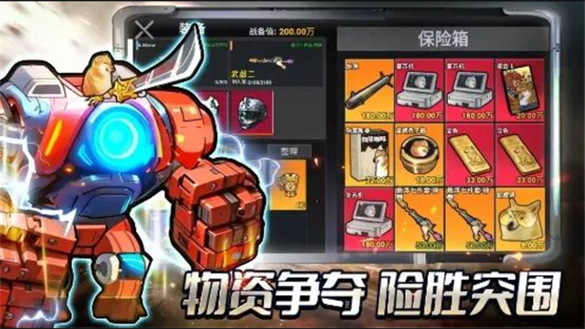 修勾三角洲