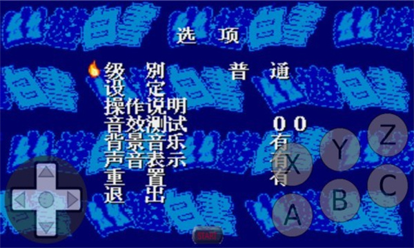 幽游白书