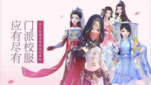 云裳羽衣最新版