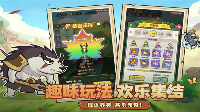 伴你同行