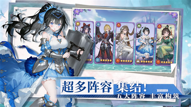 众神之域