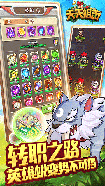 天天狙击(0.05折高爆版)
