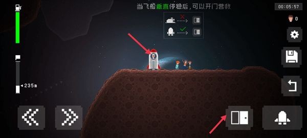 太空救援手机版