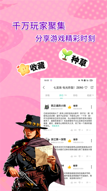 饺子云游戏盒app