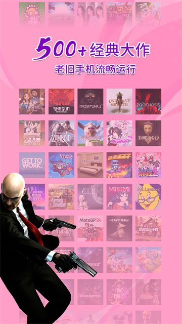 饺子云游戏盒app