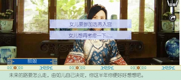 清宫计典藏版