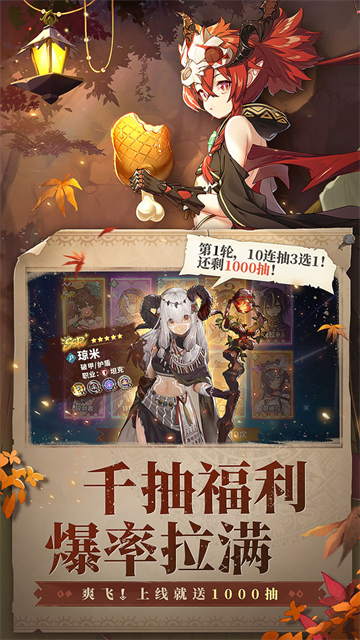 卢希达起源0.1折版