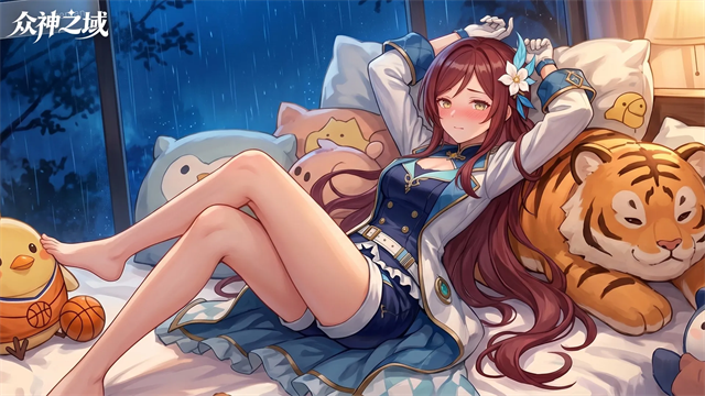 众神之域