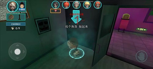 谁是小丑无广告版