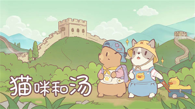 CatsSoup国际版