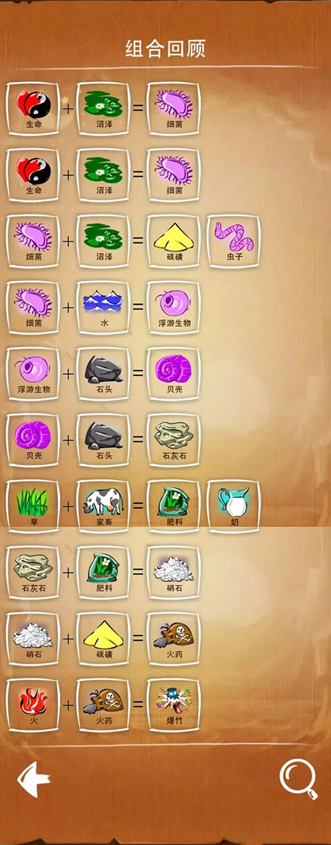 涂鸦上帝闪电战安卓版