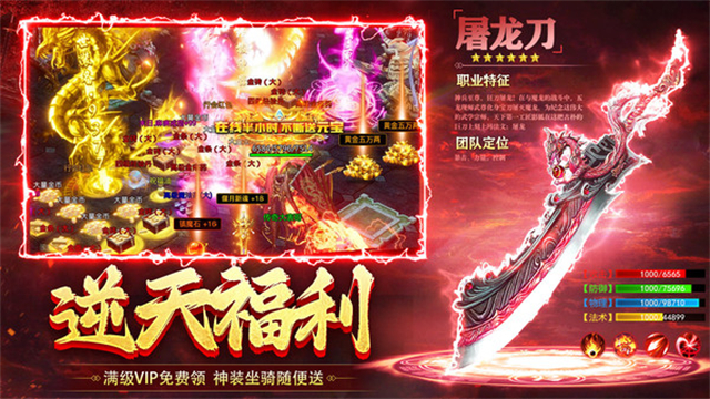 沙城传说