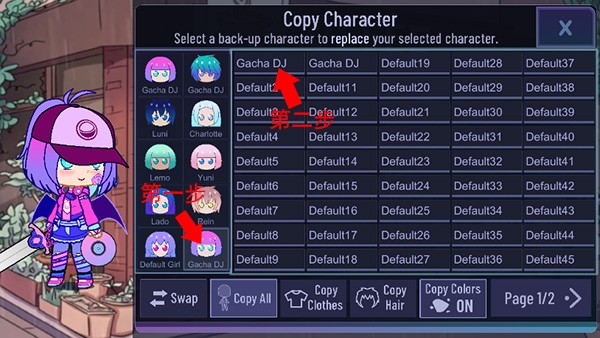 GachaCute