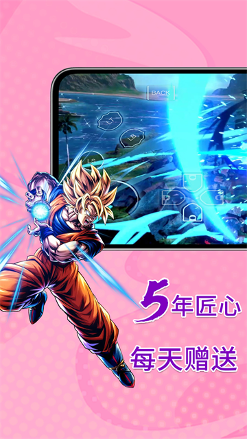 饺子云游戏盒app