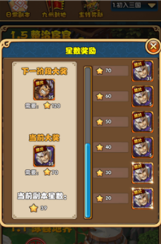 创世兵魂手机版