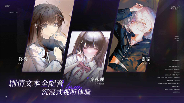 构想彼方手机版