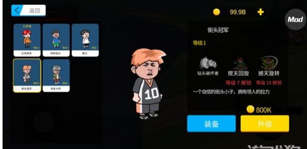 楚新钓