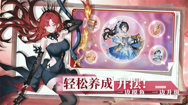 众神之域