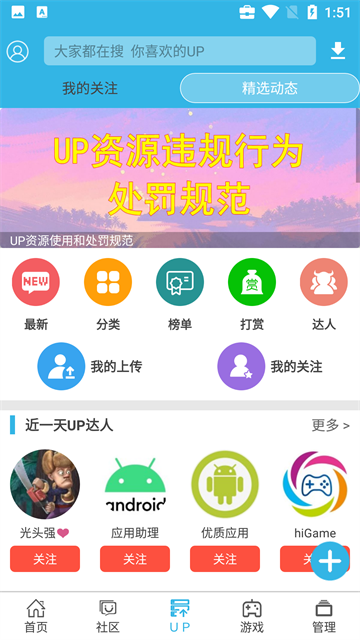软天空2026最新版