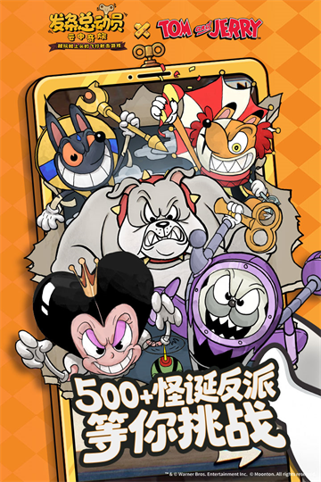 发条总动员2026最新版本