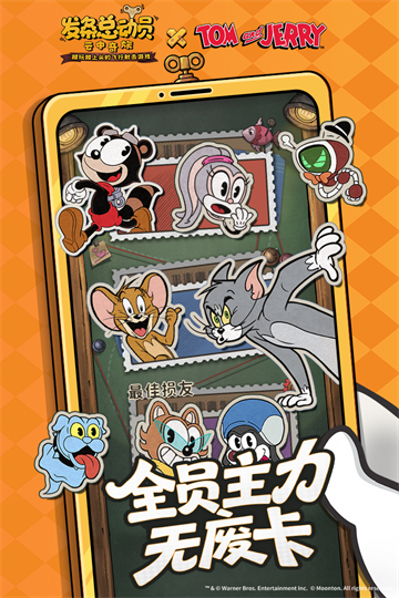 发条总动员2026最新版本